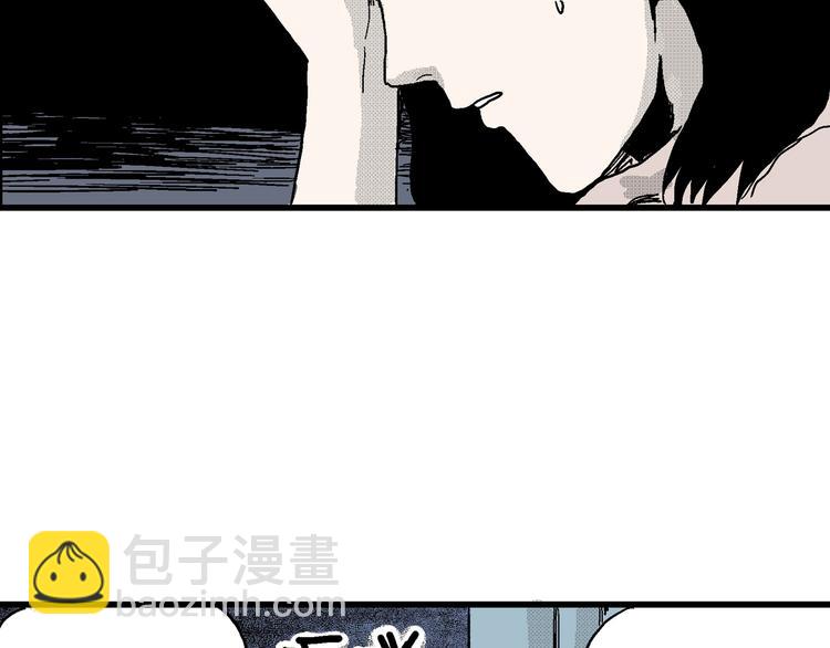 人類進化論 - 第15話 迷霧島（二）(3/3) - 6