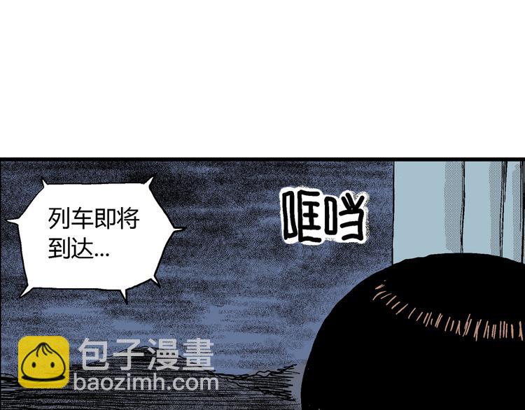 人類進化論 - 第15話 迷霧島（二）(3/3) - 1