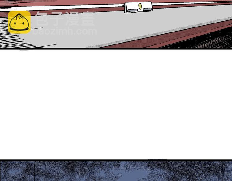 人類進化論 - 第15話 迷霧島（二）(3/3) - 5