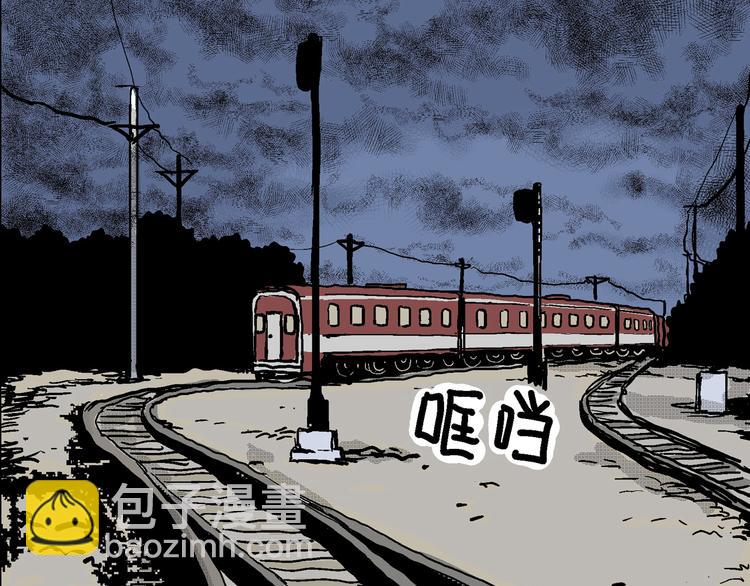 人類進化論 - 第15話 迷霧島（二）(3/3) - 6