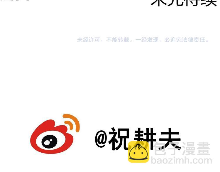 人類進化論 - 第15話 迷霧島（二）(3/3) - 1