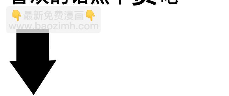 人類進化論 - 第15話 迷霧島（二）(3/3) - 4