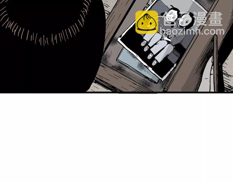 人類進化論 - 第15話 迷霧島（二）(1/3) - 8