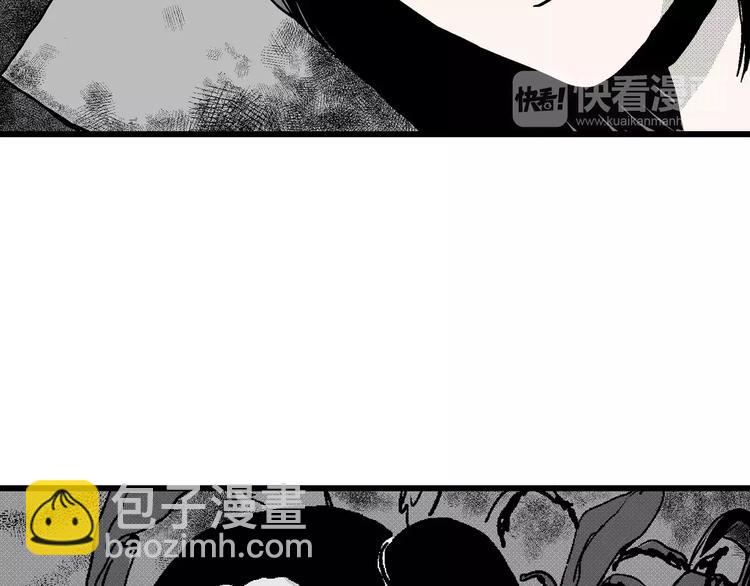 人類進化論 - 第15話 迷霧島（二）(1/3) - 7