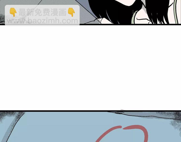 人類進化論 - 第15話 迷霧島（二）(2/3) - 8