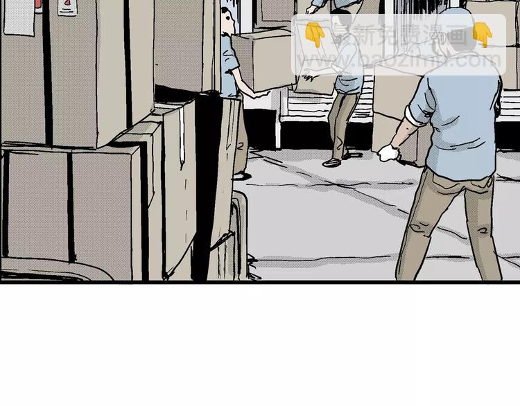 人類進化論 - 第15話 迷霧島（二）(2/3) - 3