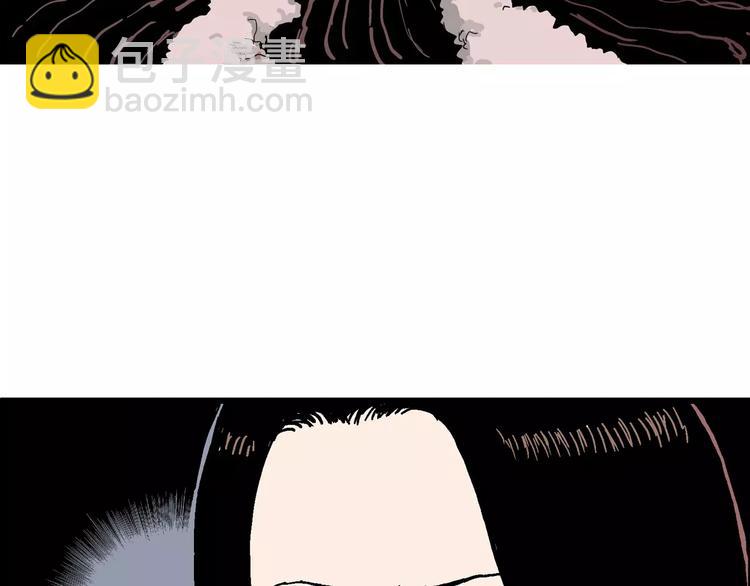 人類進化論 - 第15話 迷霧島（二）(1/3) - 6