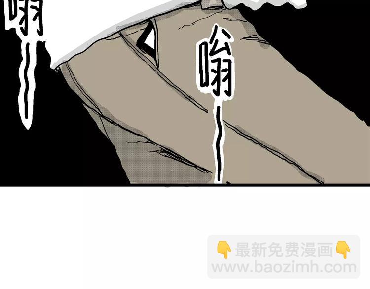 人類進化論 - 第15話 迷霧島（二）(2/3) - 6