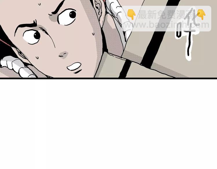 人類進化論 - 第15話 迷霧島（二）(2/3) - 4