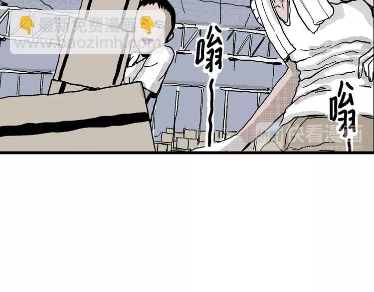 人類進化論 - 第15話 迷霧島（二）(2/3) - 7