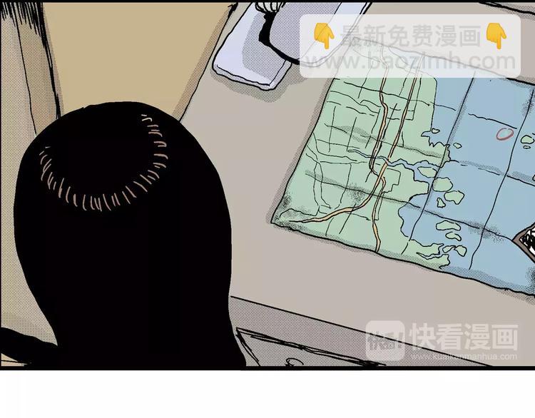 人類進化論 - 第15話 迷霧島（二）(2/3) - 3