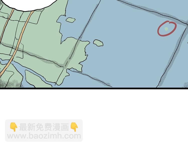 人類進化論 - 第15話 迷霧島（二）(2/3) - 6