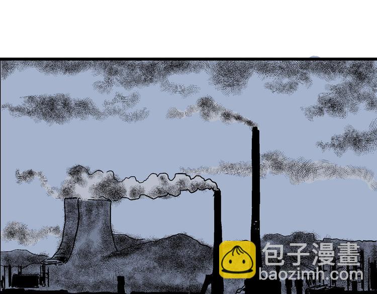 人類進化論 - 第15話 迷霧島（二）(2/3) - 2