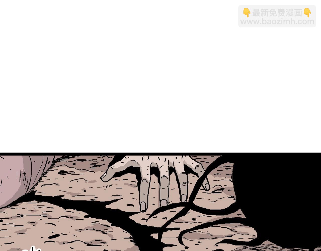 人類進化論 - 第36話 鬼寺（三）(1/3) - 2