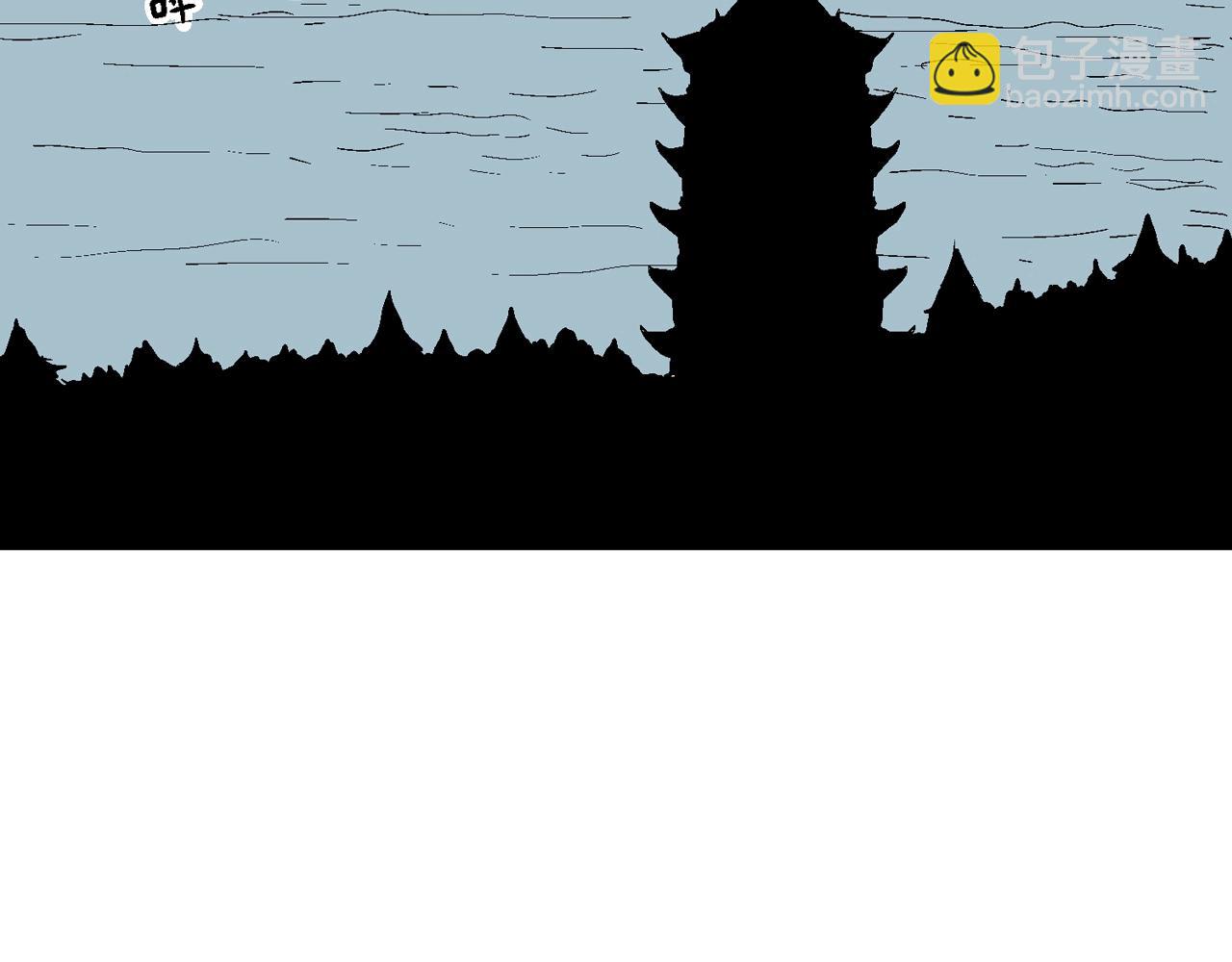 人類進化論 - 第36話 鬼寺（三）(3/3) - 1