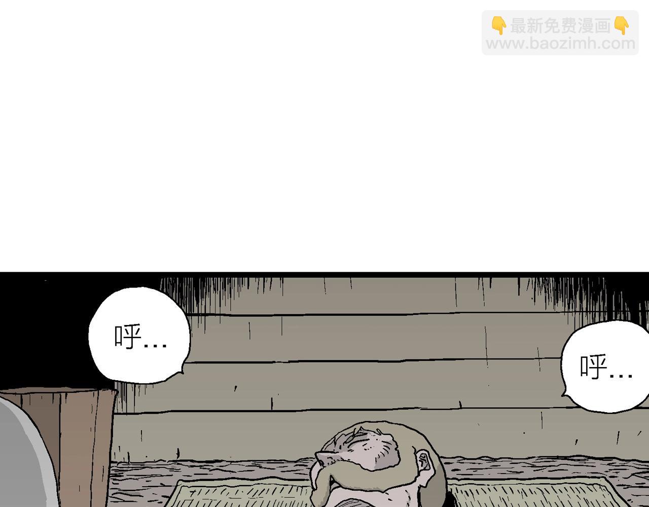 人類進化論 - 第36話 鬼寺（三）(3/3) - 3