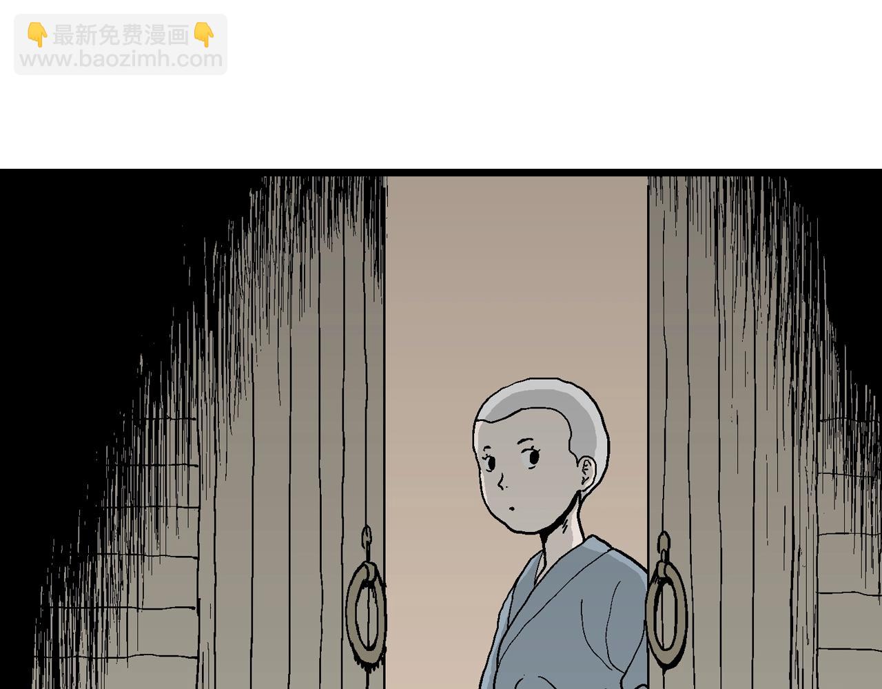 人類進化論 - 第36話 鬼寺（三）(3/3) - 5