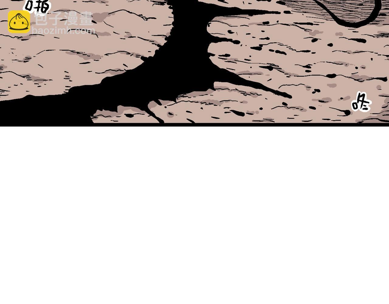 人類進化論 - 第36話 鬼寺（三）(1/3) - 3