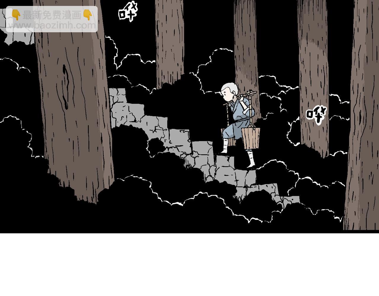 人類進化論 - 第36話 鬼寺（三）(3/3) - 3