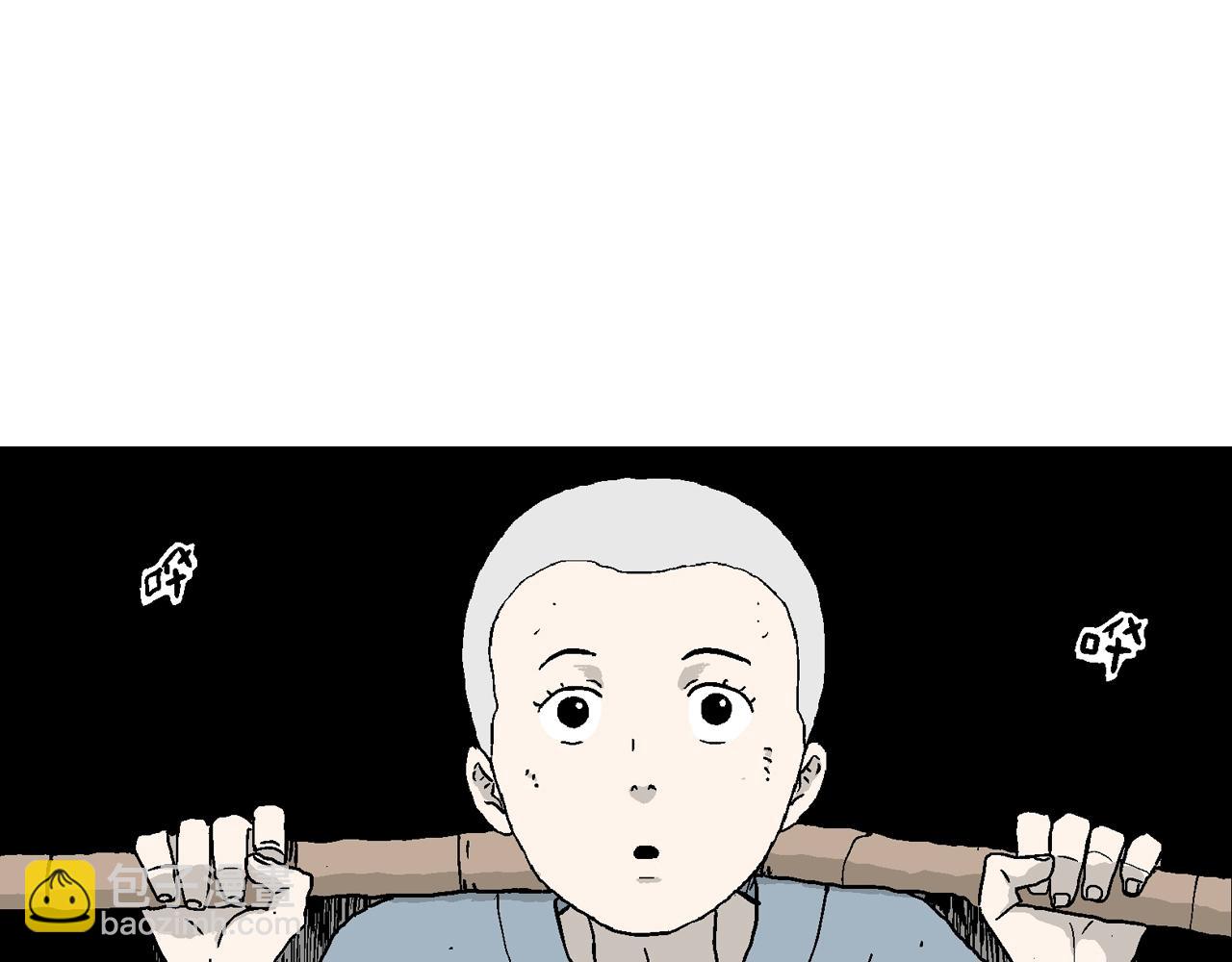 人類進化論 - 第36話 鬼寺（三）(3/3) - 4