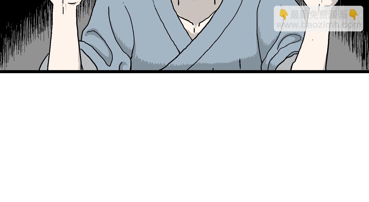 人類進化論 - 第36話 鬼寺（三）(3/3) - 5