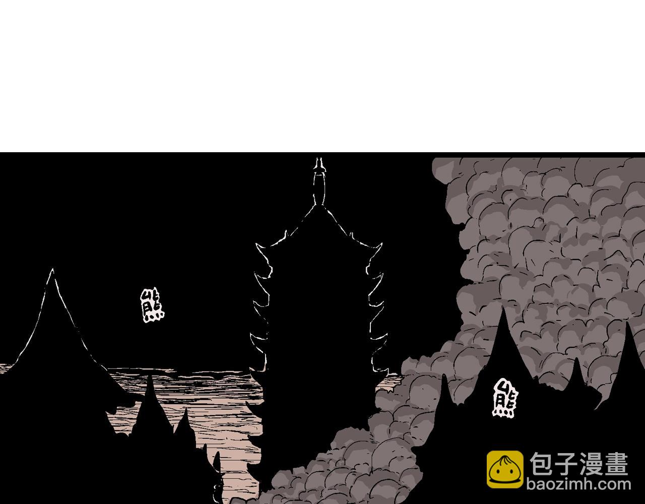 人類進化論 - 第36話 鬼寺（三）(3/3) - 6