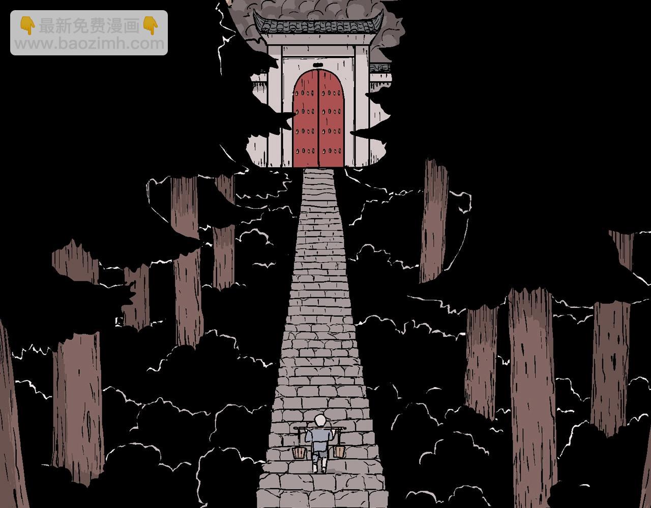 人類進化論 - 第36話 鬼寺（三）(3/3) - 7