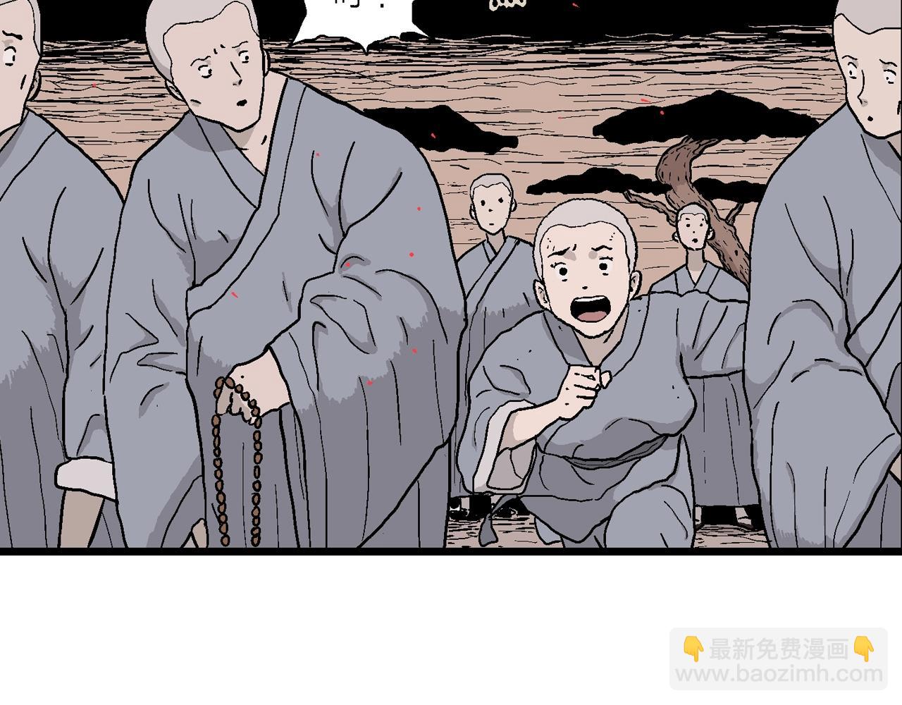 人類進化論 - 第36話 鬼寺（三）(3/3) - 6