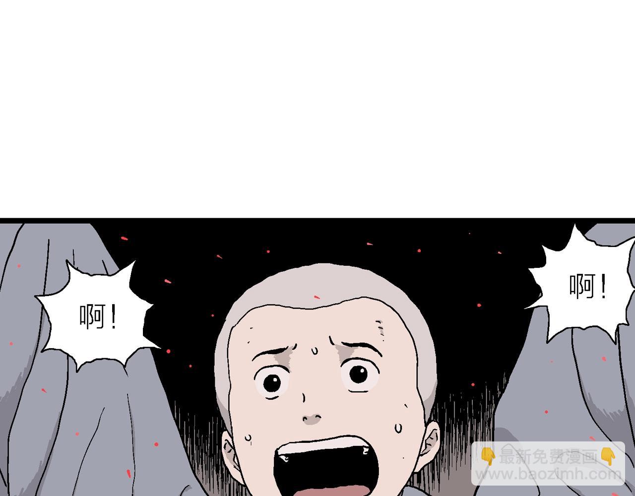 人類進化論 - 第36話 鬼寺（三）(3/3) - 7