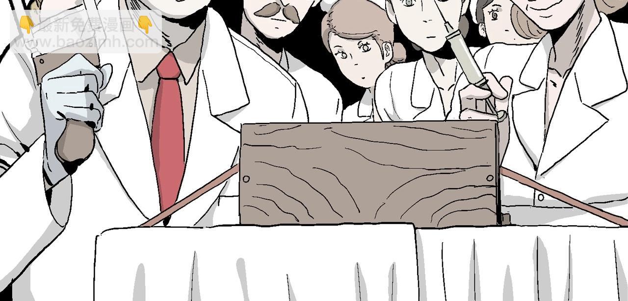 人類進化論 - 第36話 鬼寺（三）(3/3) - 2