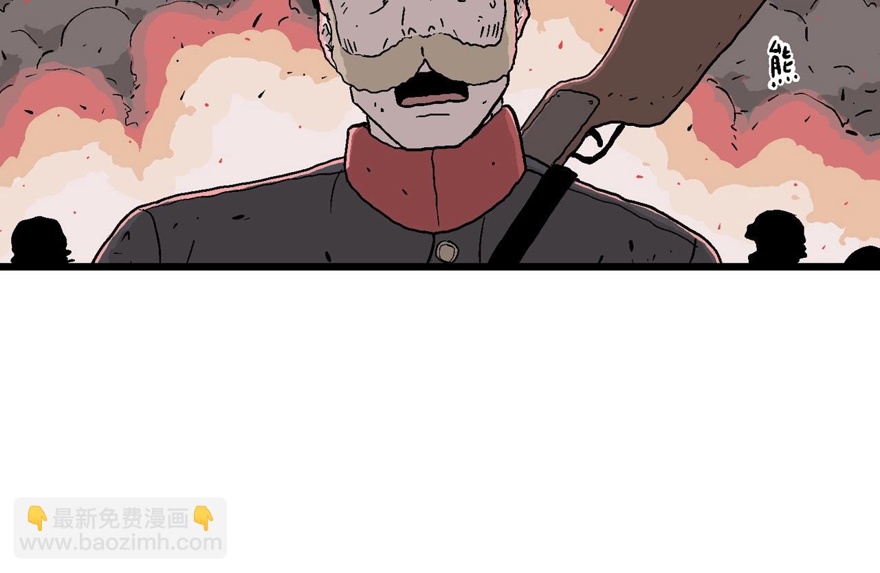 人類進化論 - 第36話 鬼寺（三）(1/3) - 6