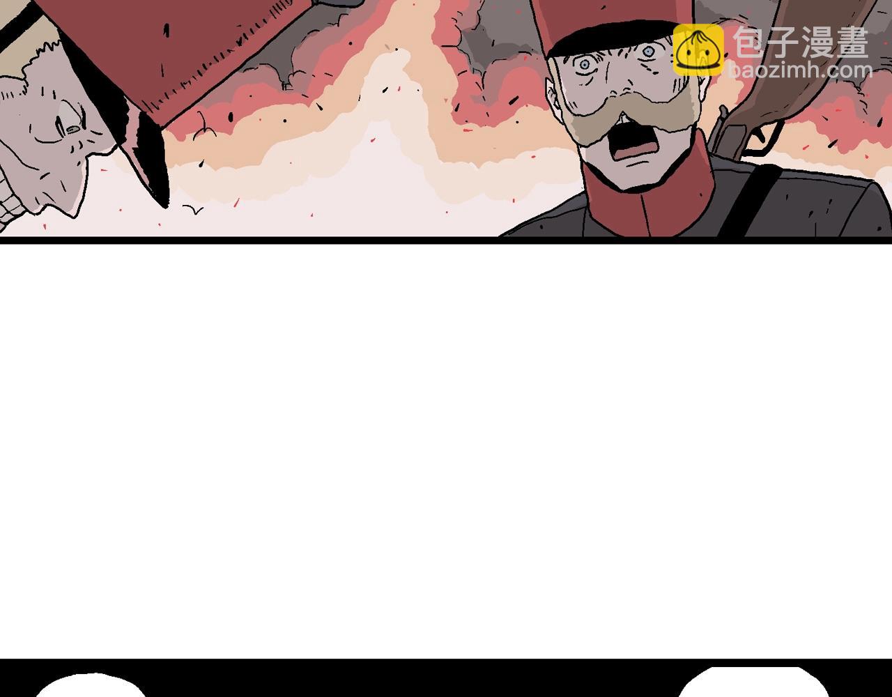 人類進化論 - 第36話 鬼寺（三）(1/3) - 4