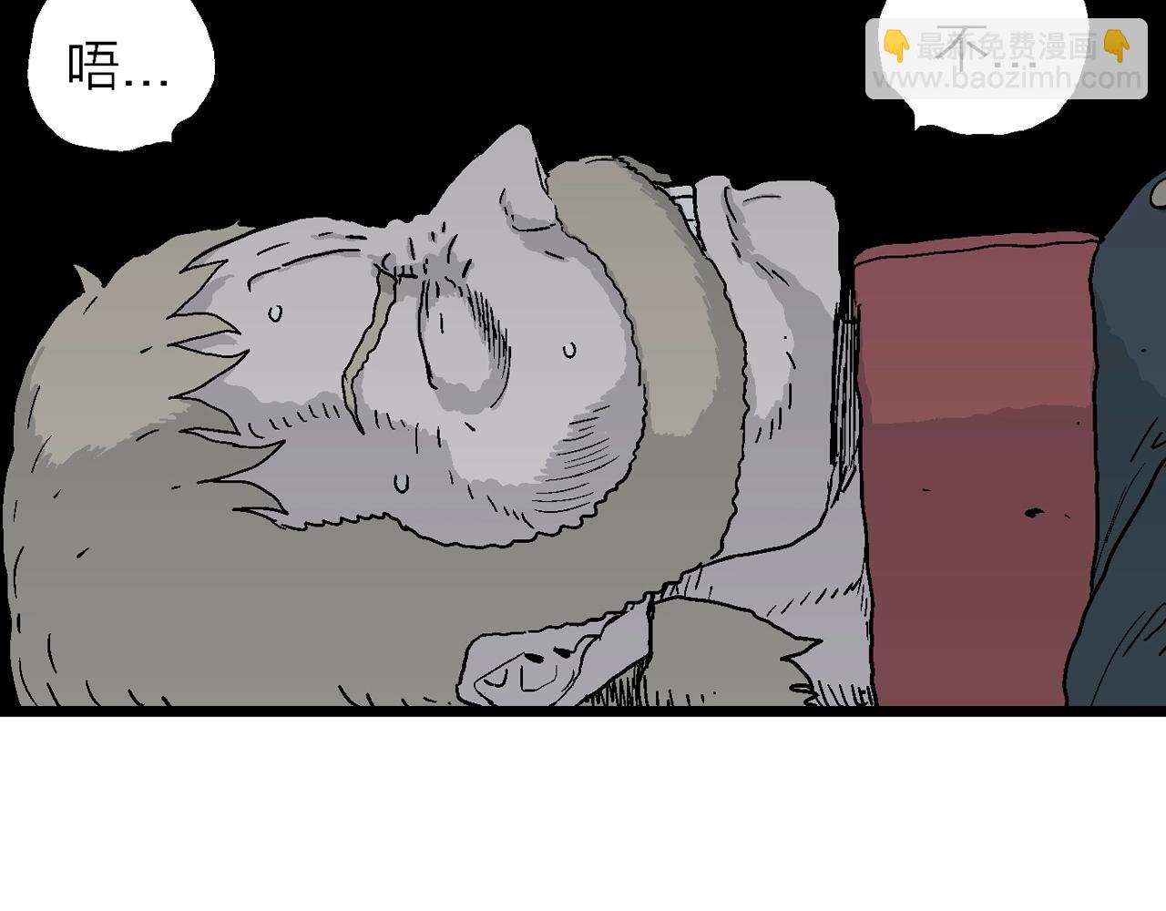 人類進化論 - 第36話 鬼寺（三）(1/3) - 5