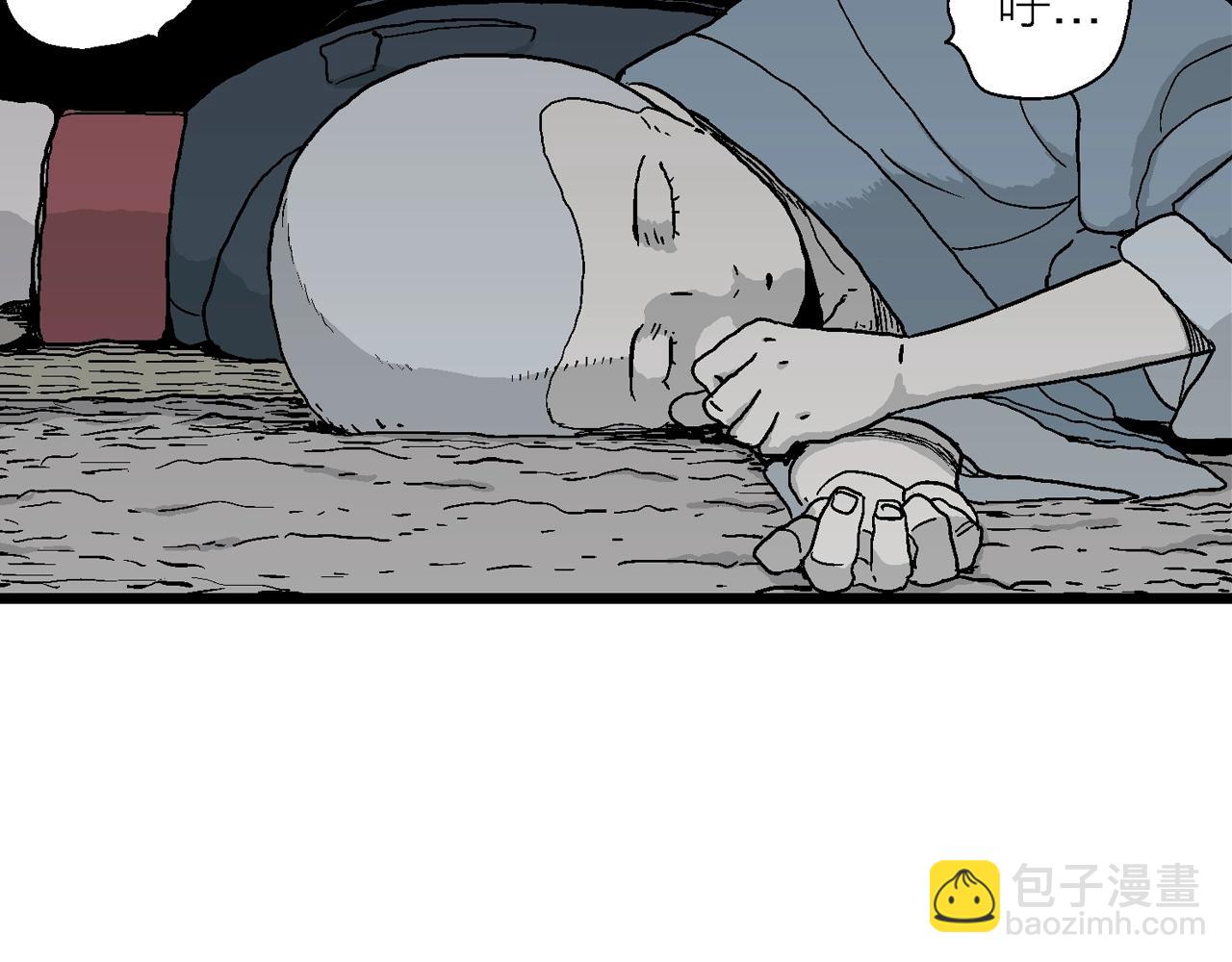 人類進化論 - 第36話 鬼寺（三）(1/3) - 8