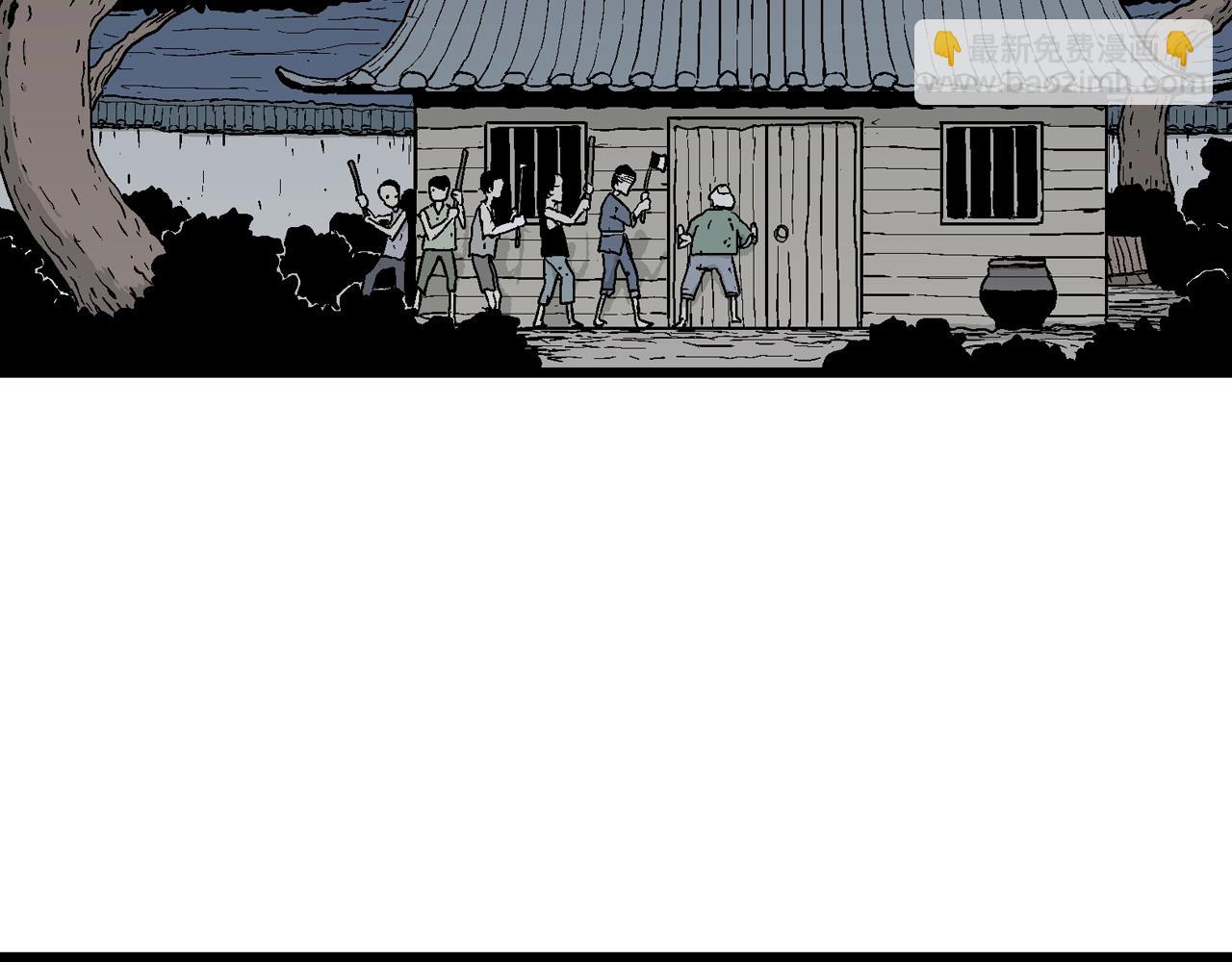 人類進化論 - 第36話 鬼寺（三）(1/3) - 8