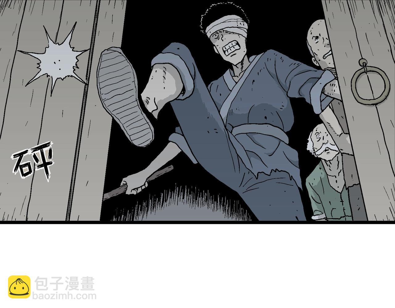 人類進化論 - 第36話 鬼寺（三）(1/3) - 1