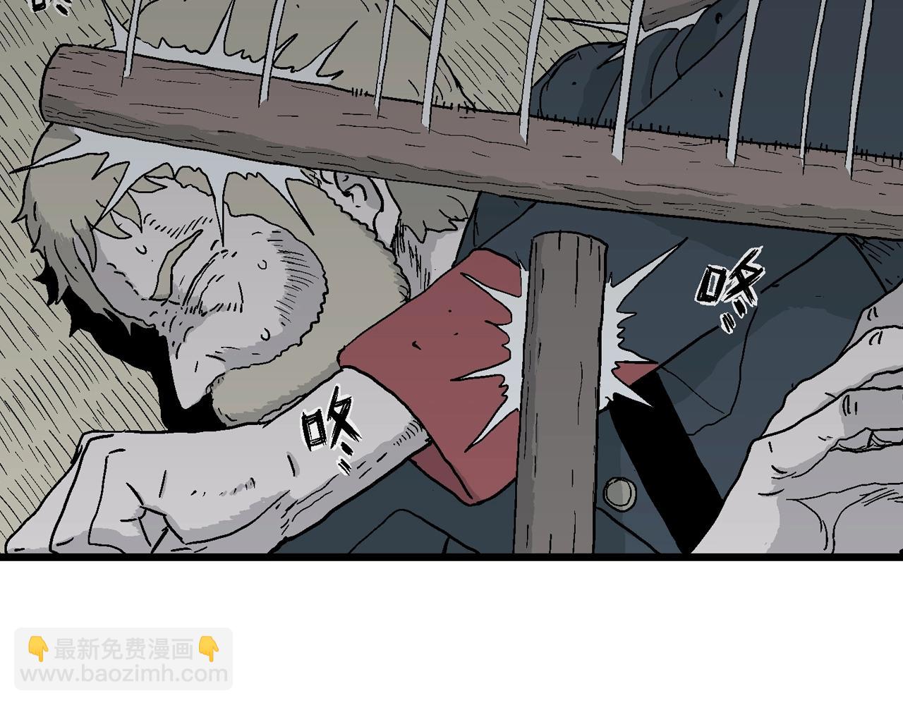 人類進化論 - 第36話 鬼寺（三）(1/3) - 8