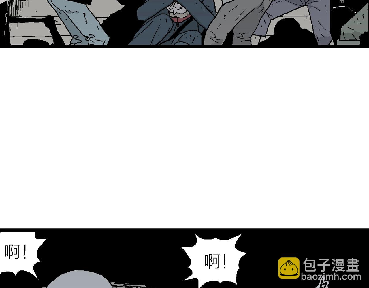 人類進化論 - 第36話 鬼寺（三）(1/3) - 2