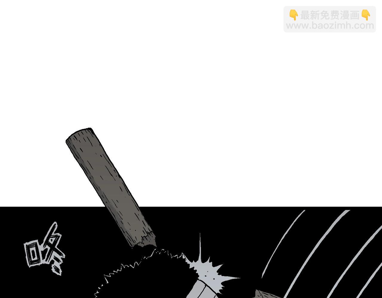 人類進化論 - 第36話 鬼寺（三）(2/3) - 8