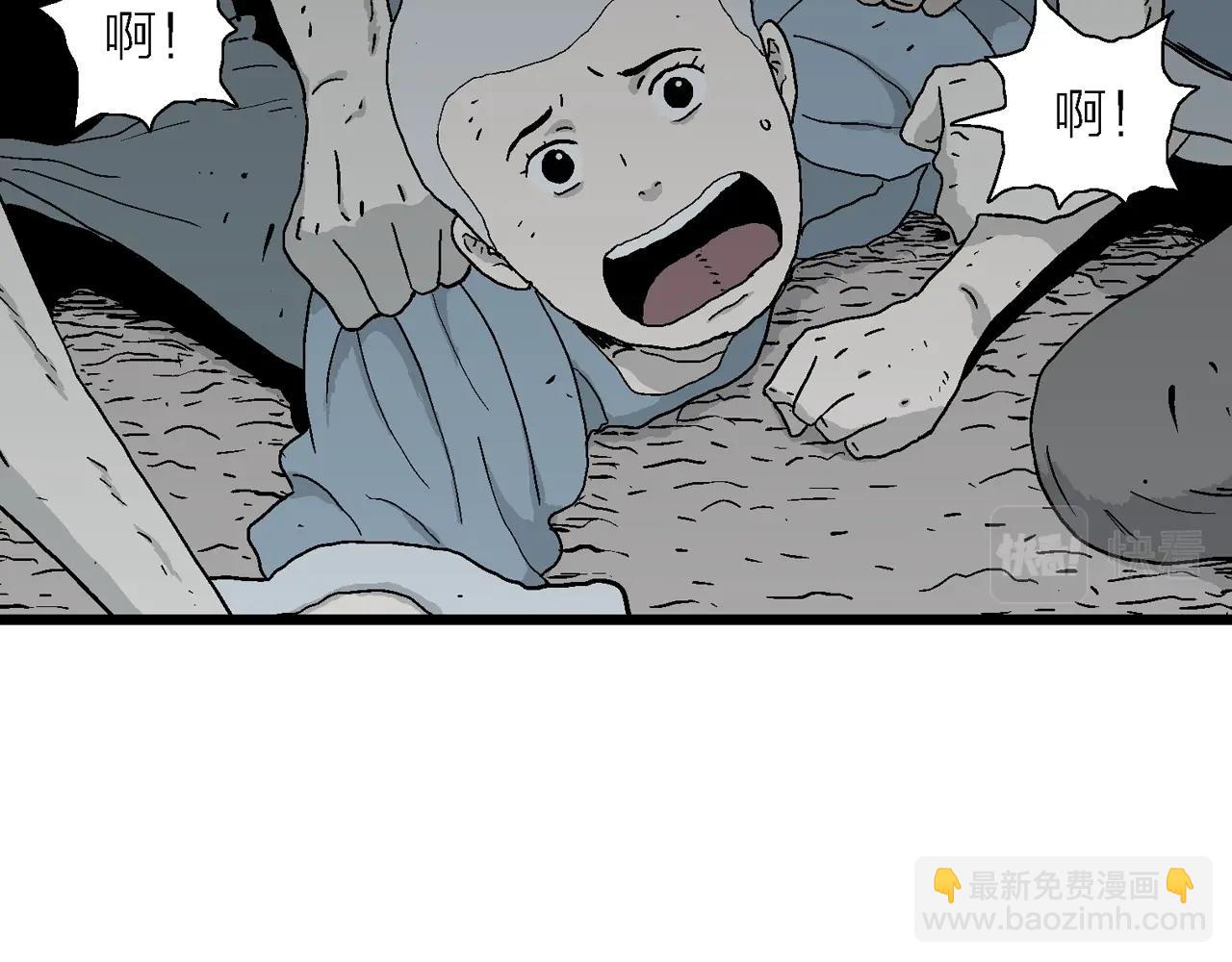 人類進化論 - 第36話 鬼寺（三）(2/3) - 5