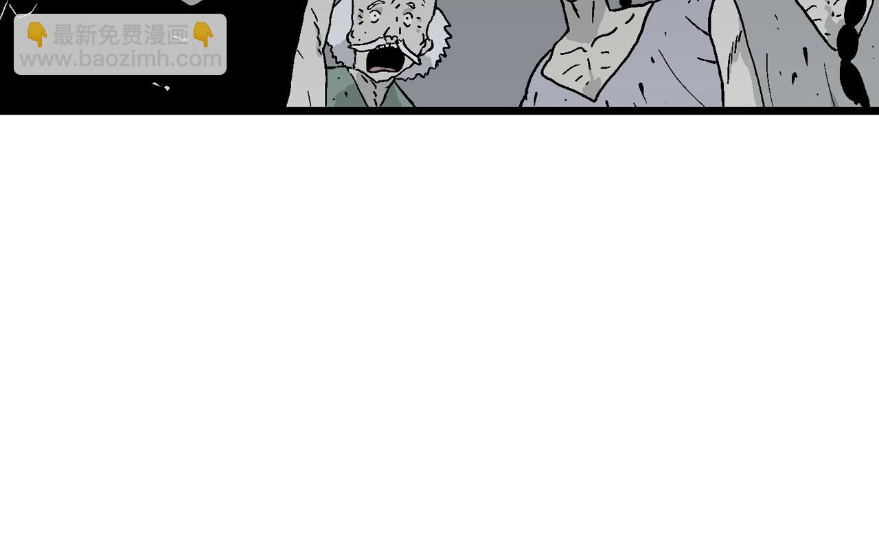 人類進化論 - 第36話 鬼寺（三）(2/3) - 2