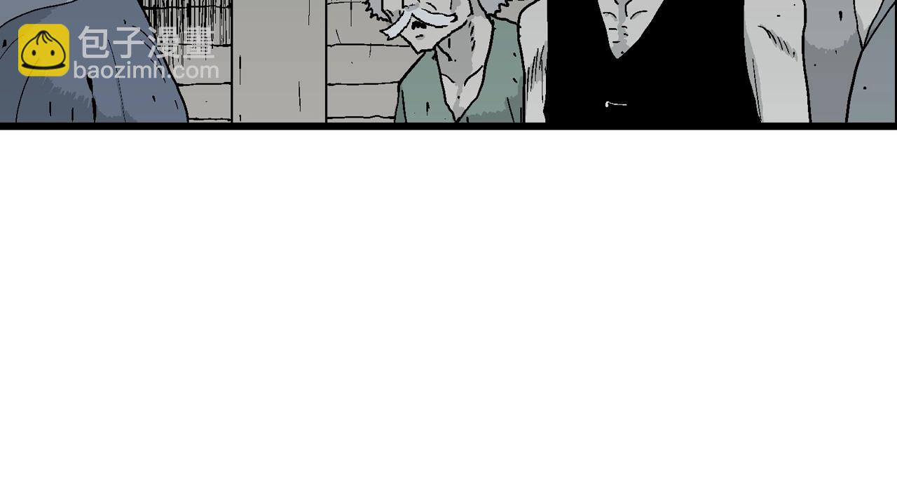 人類進化論 - 第36話 鬼寺（三）(2/3) - 8