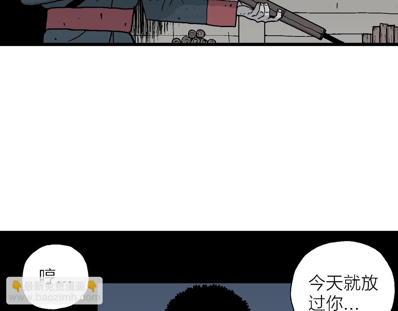 人類進化論 - 第36話 鬼寺（三）(2/3) - 2