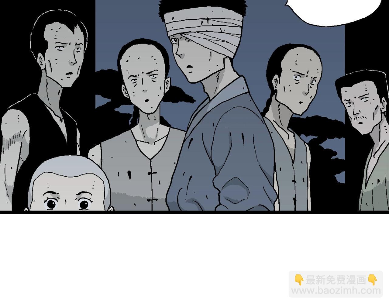 人類進化論 - 第36話 鬼寺（三）(2/3) - 3