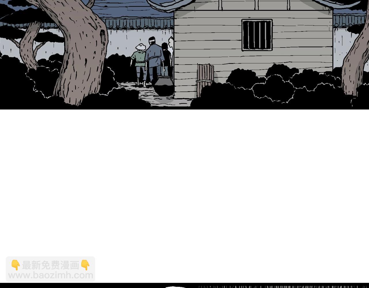 人類進化論 - 第36話 鬼寺（三）(2/3) - 6