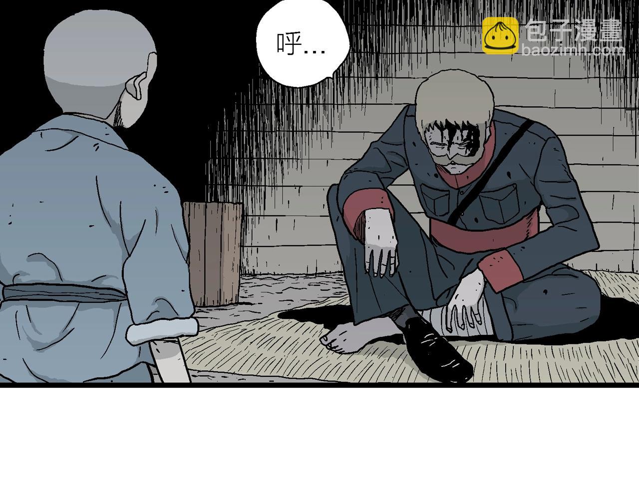 人類進化論 - 第36話 鬼寺（三）(2/3) - 7