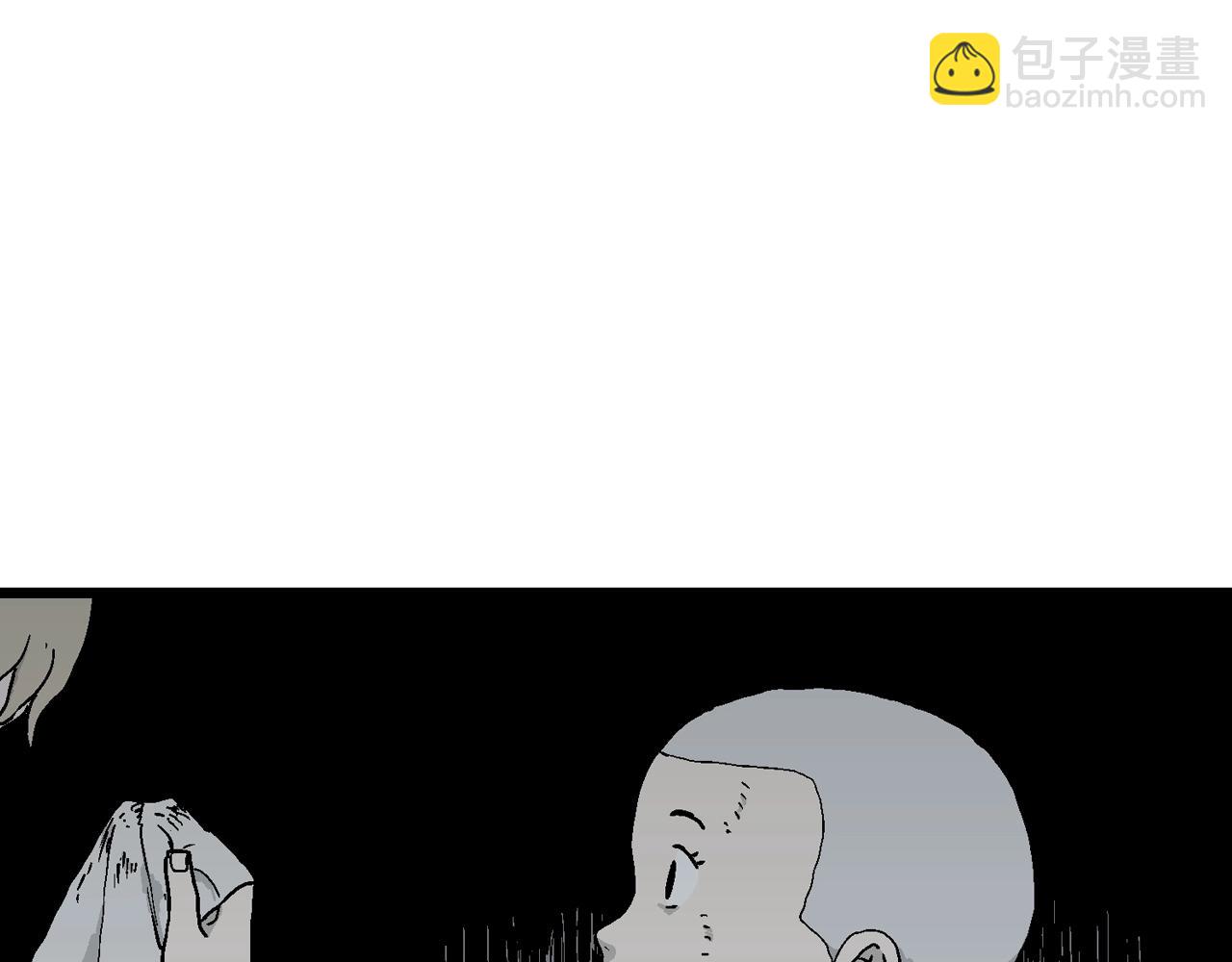 人類進化論 - 第36話 鬼寺（三）(2/3) - 3