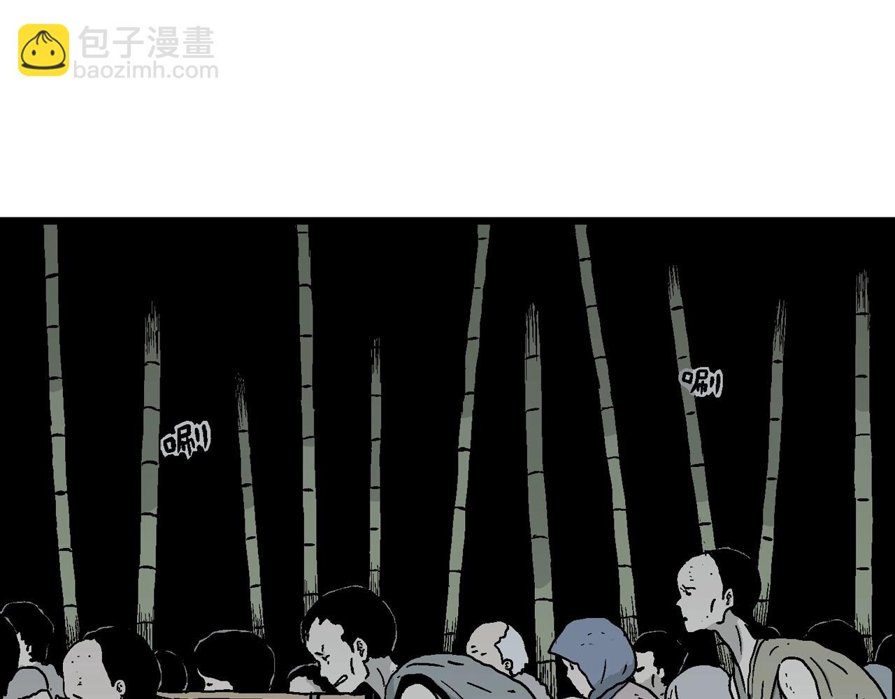 人類進化論 - 第38話 鬼寺（五）(3/3) - 6