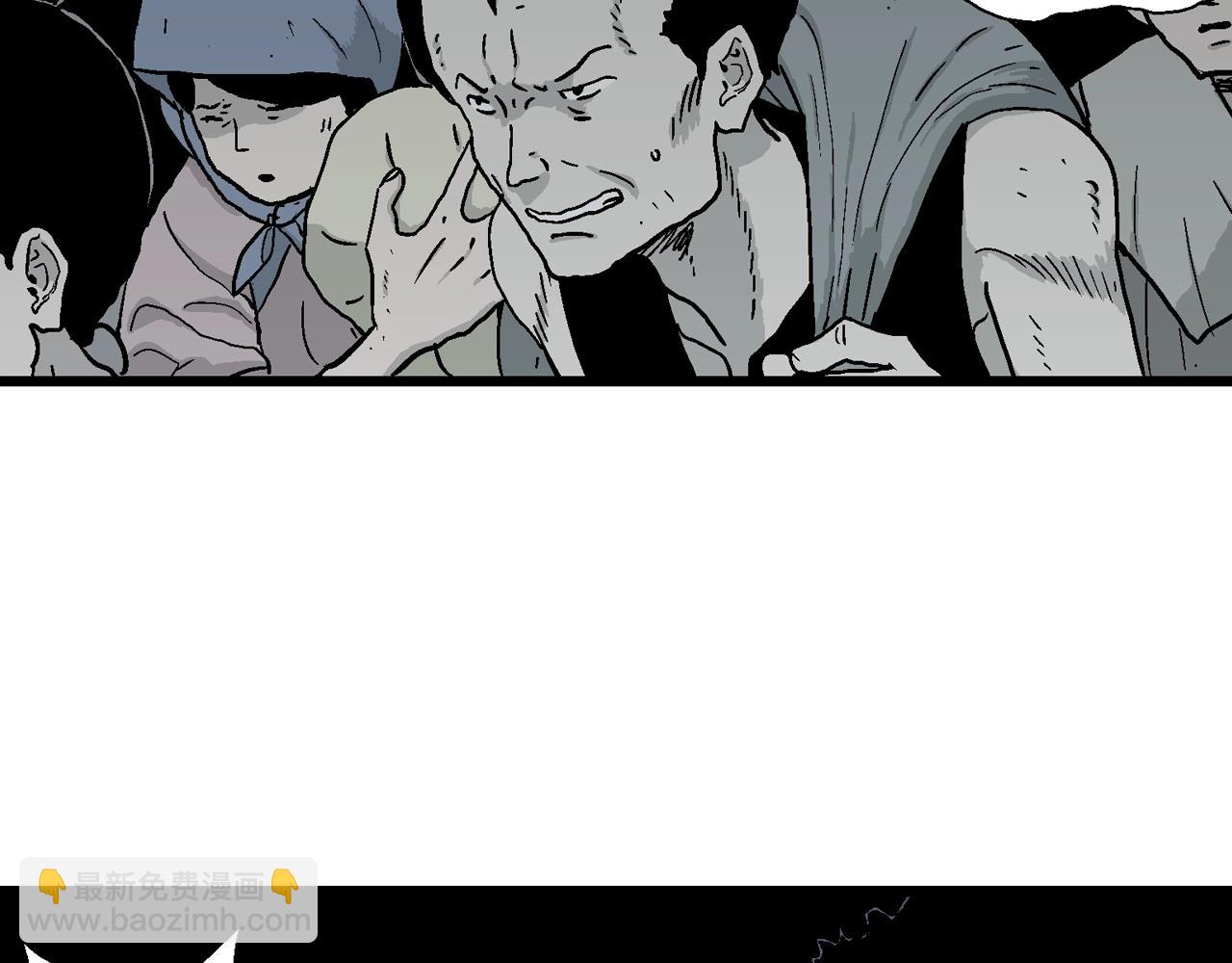 人類進化論 - 第38話 鬼寺（五）(3/3) - 2