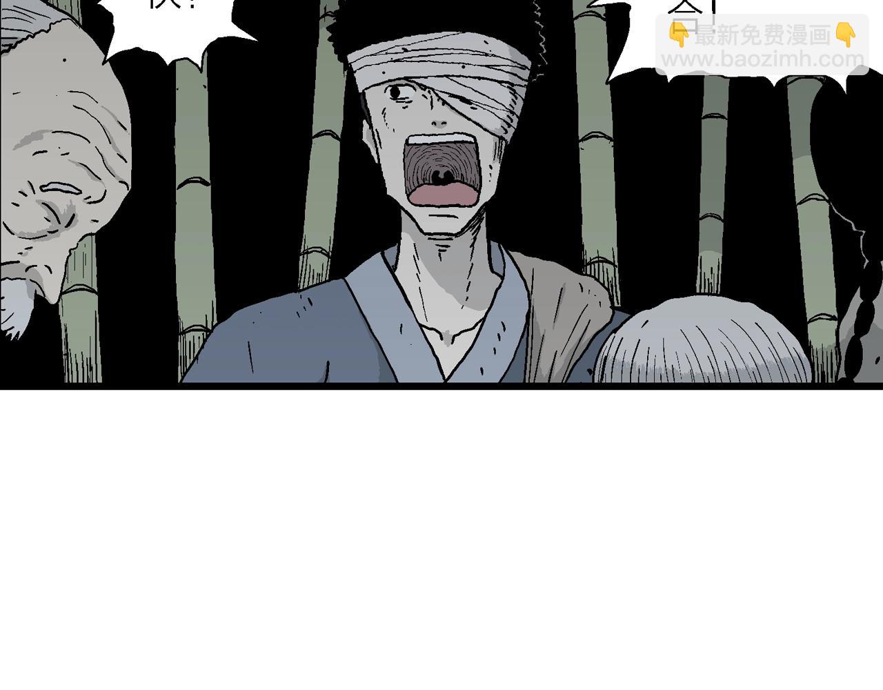 人類進化論 - 第38話 鬼寺（五）(3/3) - 5